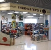 Книжные магазины в Малой Сердобе