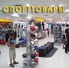 Спортивные магазины в Малой Сердобе