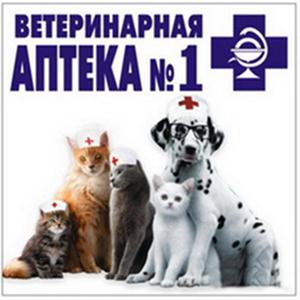 Ветеринарные аптеки Малой Сердобы